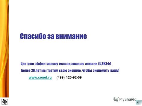 Рекомендации по эффективному использованию функции повышения читаемости в почтовом клиенте