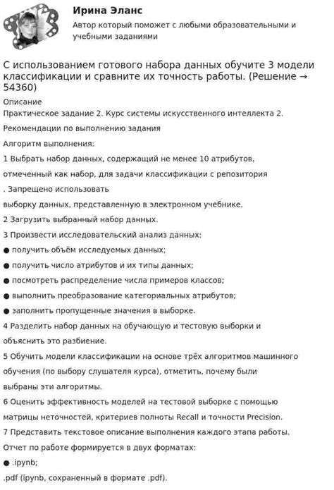 Рекомендации профессионалов по выбору ключевых атрибутов для определенных классов и ролей в игре