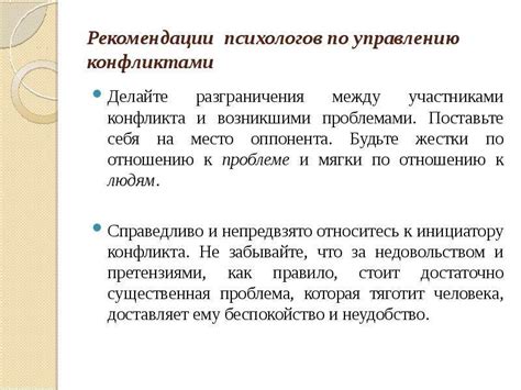 Рекомендации психологов по снам о нищете