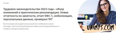 Рекомендации специалистов по занятости в рабочем пространстве при наличии ОРВИ