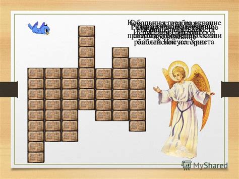Религиозное правило
