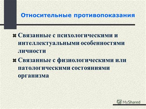 Религиозные строгие и запретительные нормы, связанные с женскими физиологическими особенностями