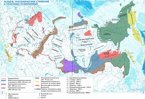 Рельеф и водные ресурсы Индоганской равнины