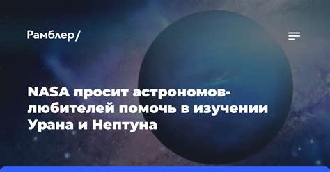 Рентгеновская спектрометрия при изучении урана: основные принципы и перспективы