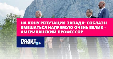 Репутация на кону: как пришли в сомнения образы старика и благополучного соседа