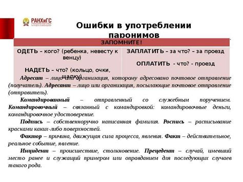 Ресурсы в Интернете для определения лексических категорий слов в предложении