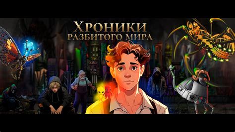 Ресурсы и порталы, посвященные фантастической вселенной игрового мира