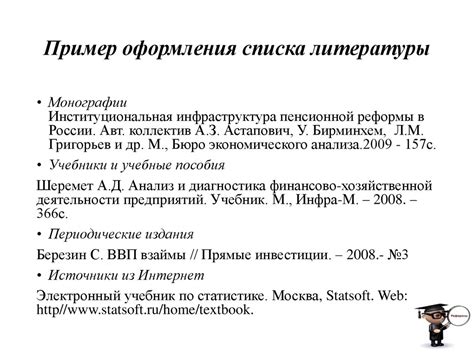 Ресурсы онлайн для получения информации об офтальмологических вопросах