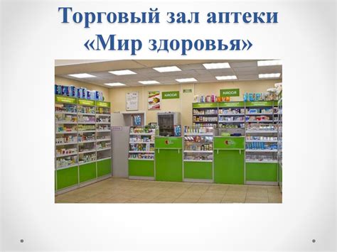 Рецепты и использование лекарственных средств, содержащих "пульверес"