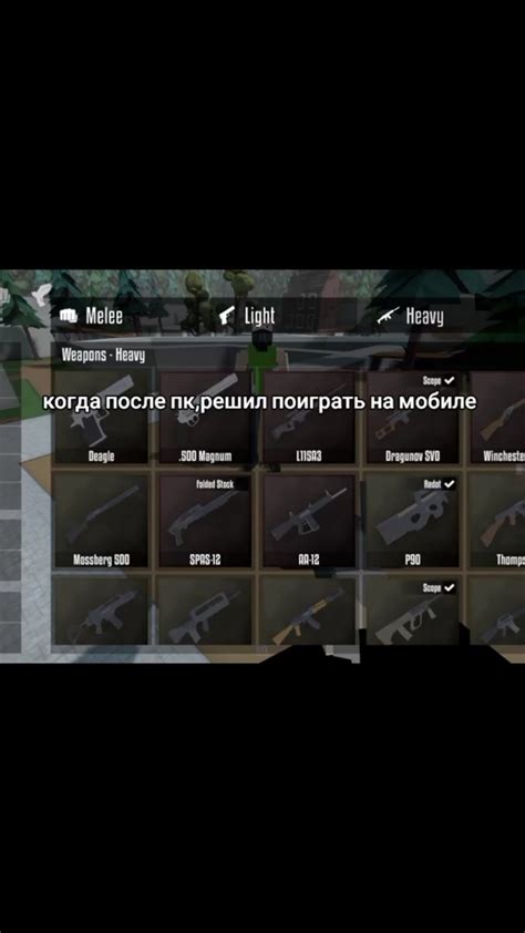 Решение проблемы нестабильной работы игры на мобильном устройстве