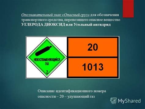 Решение проблемы при отсутствии идентификационного номера транспортного средства