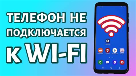 Решение проблем с подключением к Wi-Fi мэш-сети