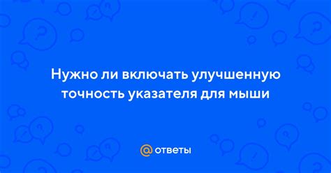 Решение проблем с помощью купренила: зачем оно нужно