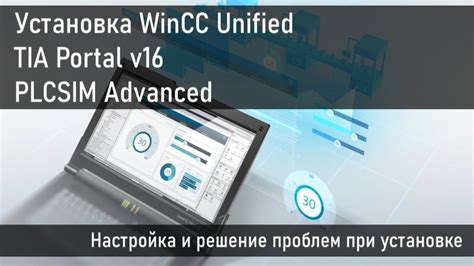 Решение распространенных проблем при установке и конфигурации