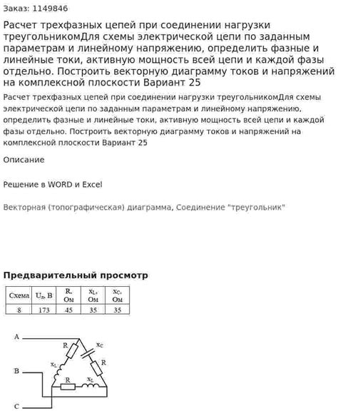 Решение сложностей при соединении гарнитуры YCN E8