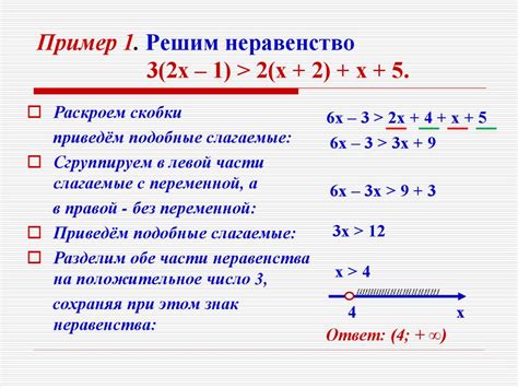 Решение сложных задач с множеством неравенств и условий