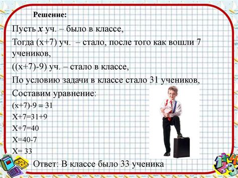 Решение сложных задач с помощью арифмометра: эффективные методы и стратегии