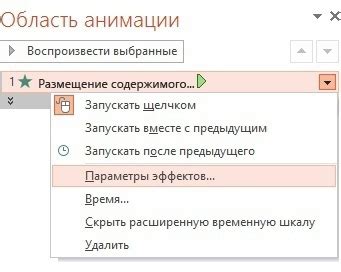 Решение 4: Создание отдельной папки с гиперссылками на главном экране