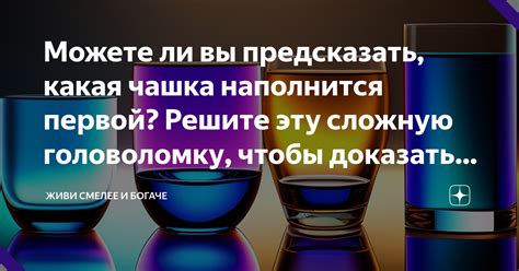 Решите сложную головоломку, чтобы восстановить прежний прогресс