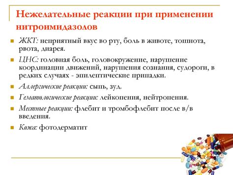 Риски и нежелательные эффекты при применении средств, улучшающих кровообращение в головном мозге