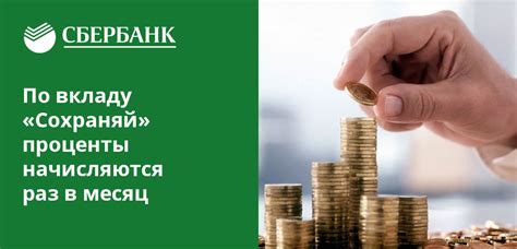 Риски и обеспечение безопасности средств пенсионеров в банках