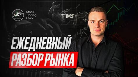 Риски и советы для успешной торговли на платформе Бинанс Фьючерс