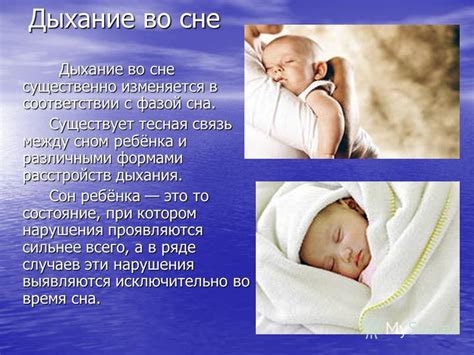 Роддом во сне: связь с отношениями