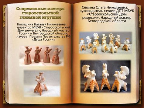 Родоначальник и культурное новорождение страны