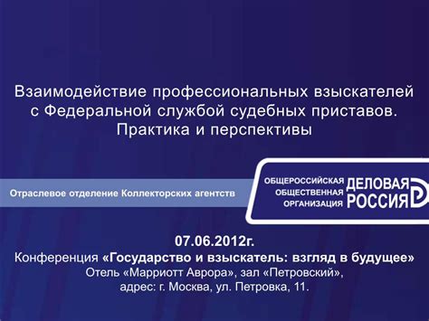 Родственники: какую информацию могут узнать представители профессиональных взыскателей