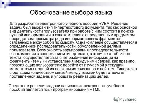 Родственники и приятели: помощь в поиске учебного пособия