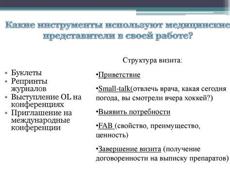 Родственный союз: юридические аспекты и этические аспекты