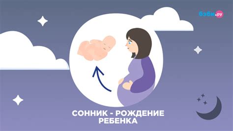 Рождение и обновление: толкование снов о юных пернатых созданиях