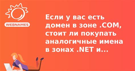 Розетки в зонах отдыха и зоне длительного ожидания