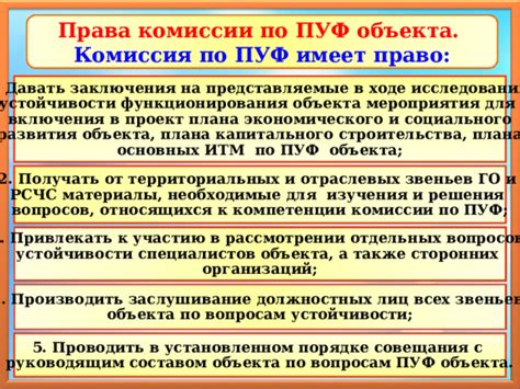 Ролевая линия в подсчете экономического решения заключения бракоразводного процесса