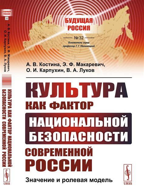 Ролевая функция архивации в современной сфере документации