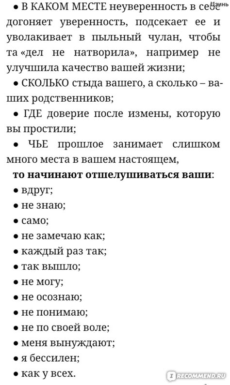 Ролевые игры и импровизация: искусство взаимодействия с навязчивыми мыслями