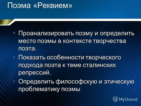 Ролевые переживания и писательская деятельность в контексте творчества выдающегося поэта