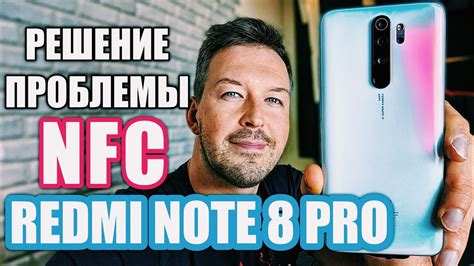 Ролевые функции NFS в устройствах Xiaomi Redmi