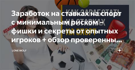 Ролики, обзоры и сообщества с рекомендациями от опытных игроков