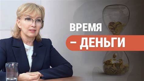 Роли в семейных финансовых отношениях: Женщина берет на себя финансовую ответственность