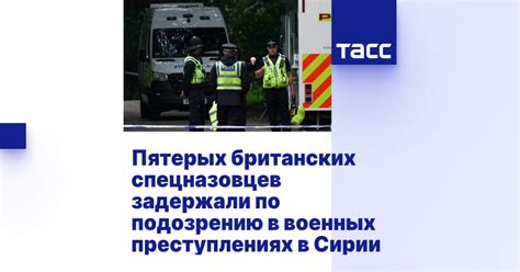 Роли и задачи элитных спецназовцев в современных военных операциях