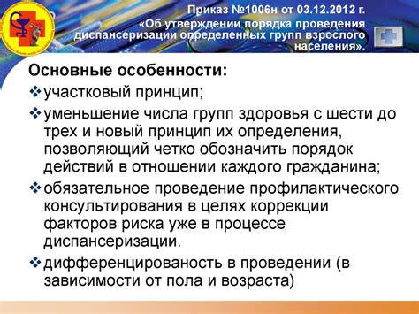 Роль "косерности" для определенных групп потребителей: смысл и значения