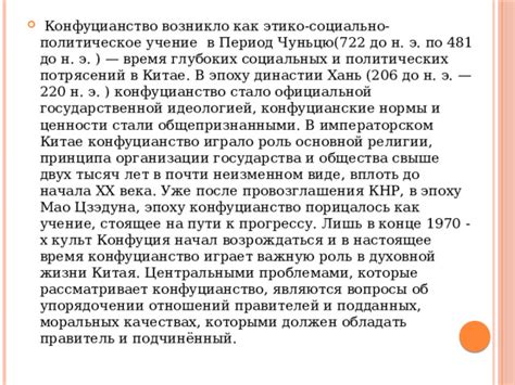 Роль Бастиона огромного государства в пути Китая