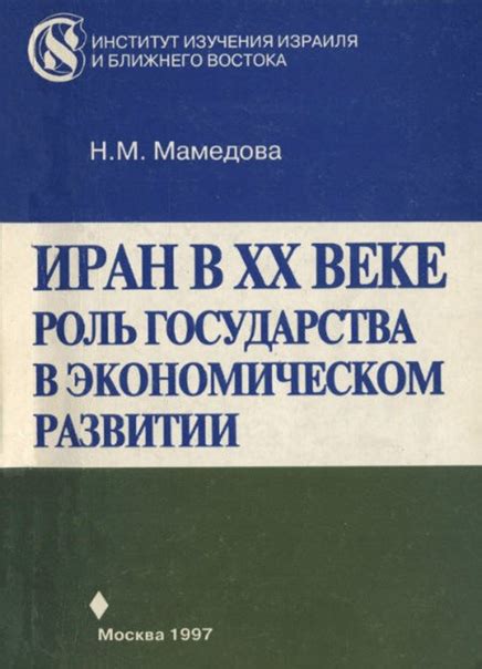 Роль Кучугура в экономическом развитии региона