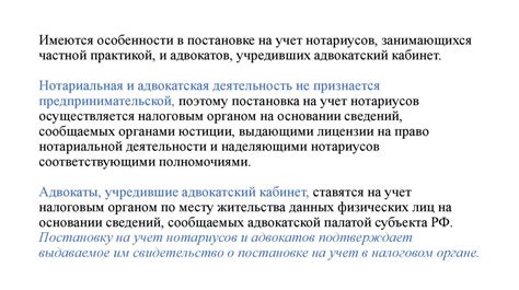 Роль ОКПО в системе налогообложения индивидуального предпринимателя