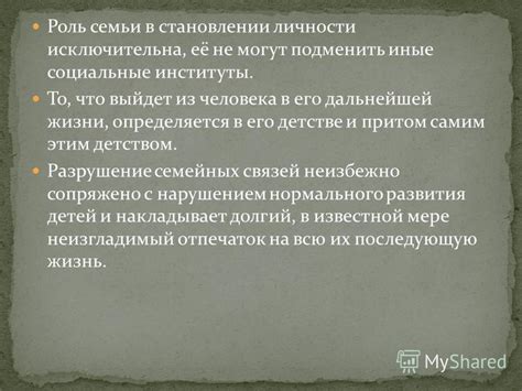 Роль Оки в становлении торговли и расширении связей между городскими центрами