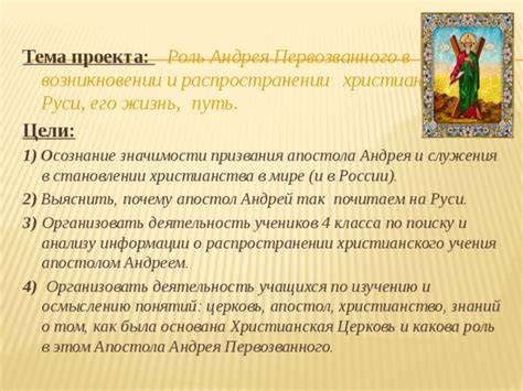 Роль Пскова в распространении христианства: история города и его значимость для Ольги