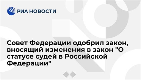 Роль Российской Федерации в споре о статусе Абхазии