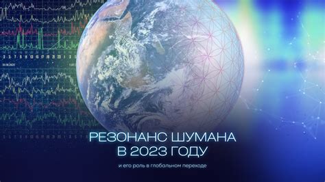 Роль Тихого океана в глобальном экономическом пространстве