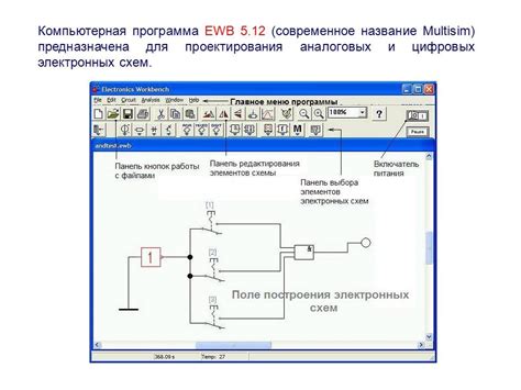 Роль автоматизированного сгорания по восстановлению размера энергетической емкости